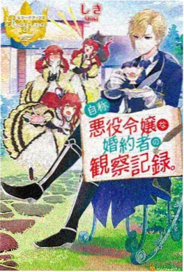 短剧星轨列车海报