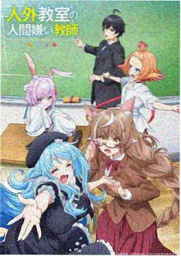 短剧五月的猫海报